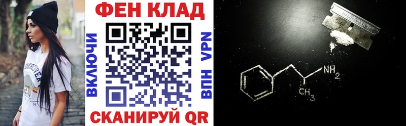 купить наркотики цена  Заречный  Амфетамин VHQ 