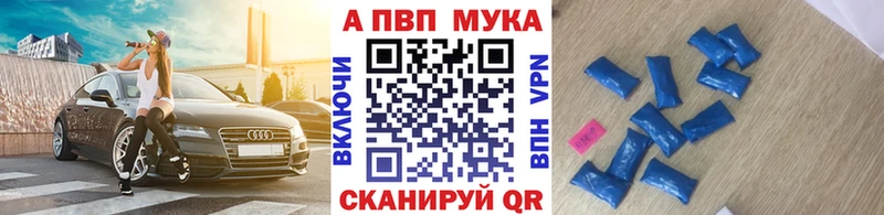 А ПВП СК КРИС  блэк спрут зеркало  Заречный 
