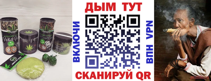 Canna-Cookies конопля  Заречный 