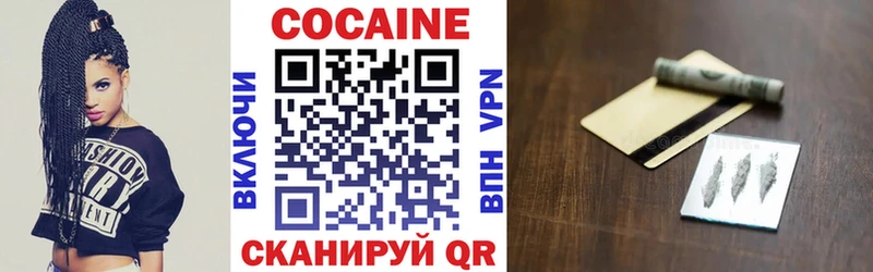 Cocaine Перу Заречный