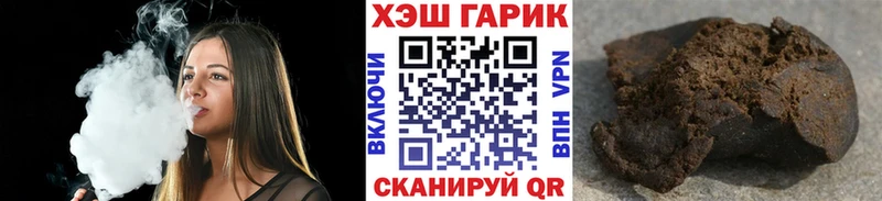 как найти наркотики  ОМГ ОМГ как войти  ГАШ индика сатива  Заречный 