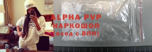 эйфоретик Вязьма