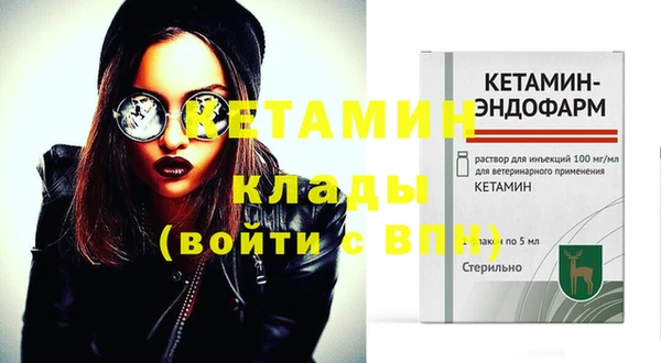 дживик Вяземский