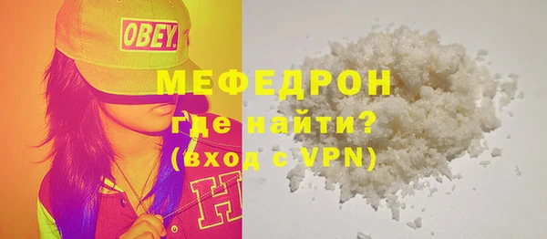 эйфоретик Вязьма