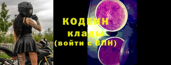 кристаллы Вязники