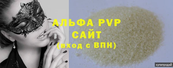 эйфоретик Вязьма