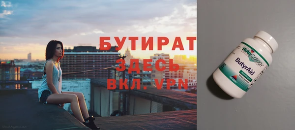 дживик Вяземский