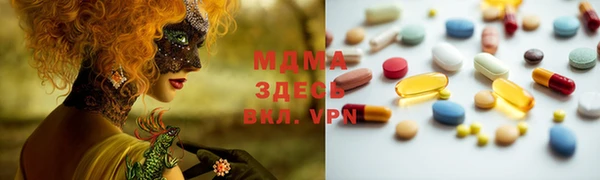 дживик Вяземский
