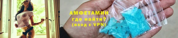 эйфоретик Вязьма