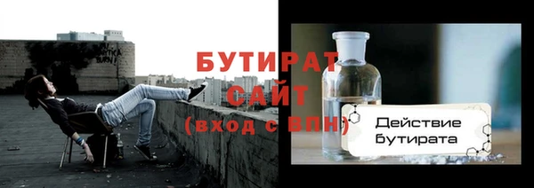 эйфоретик Вязьма