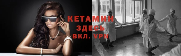 эйфоретик Вязьма