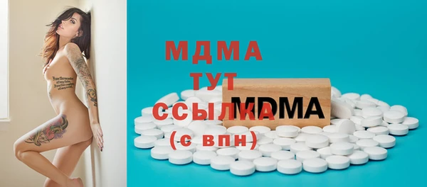 кристаллы Вязники
