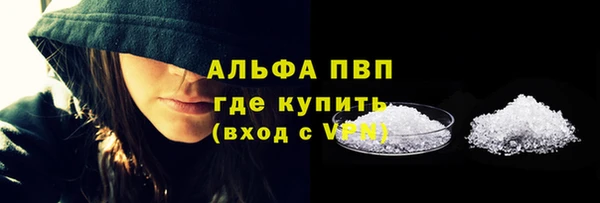 эйфоретик Вязьма