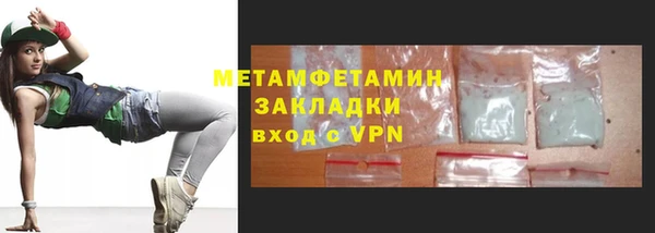 прущие крисы Сосновоборск