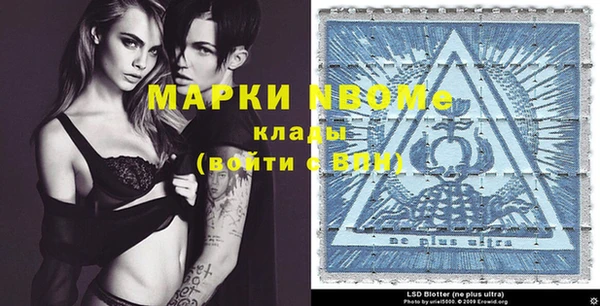 кристаллы Вязники
