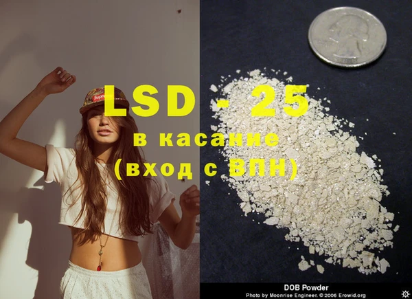 кристаллы Вязники
