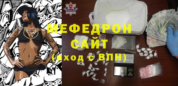 кристаллы Вязники