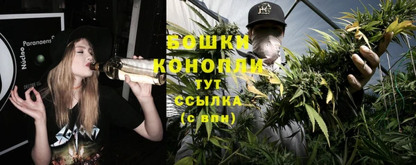 кристаллы Вязники