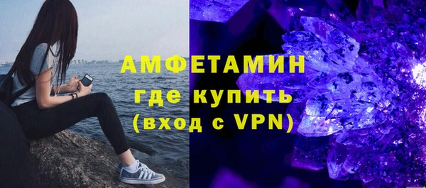 кристаллы Вязники