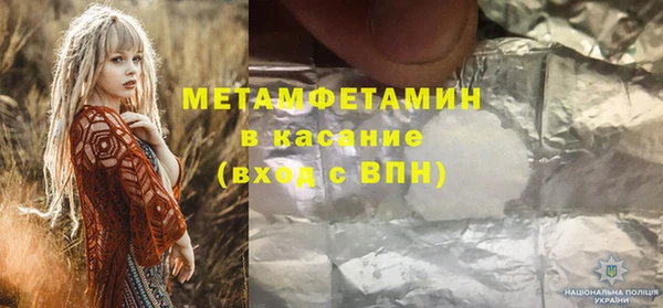 эйфоретик Вязьма