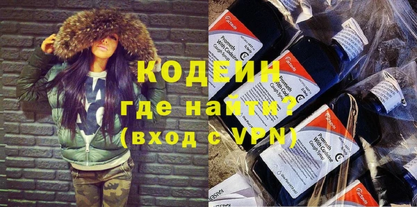 дживик Вяземский
