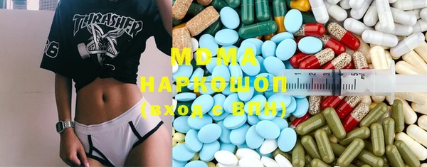 кристаллы Вязники