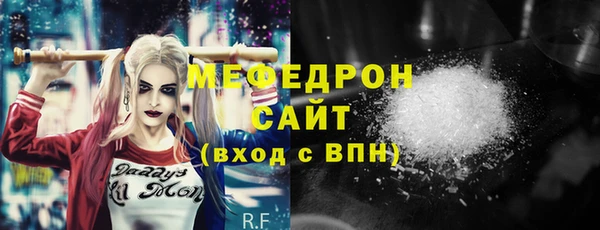 герыч Сосновка