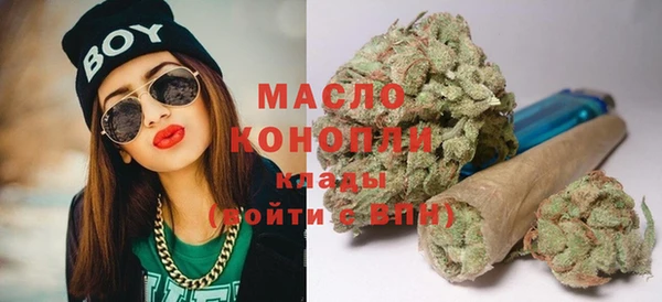 кристаллы Вязники