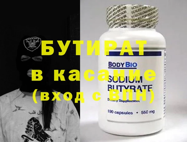 кристаллы Вязники