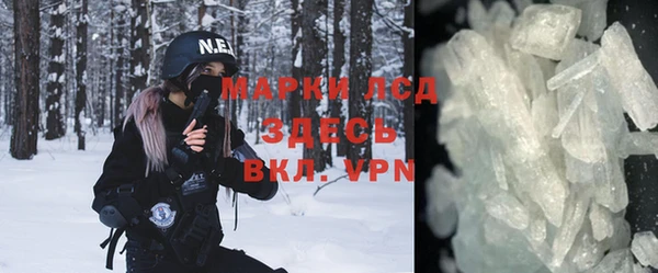 эйфоретик Вязьма