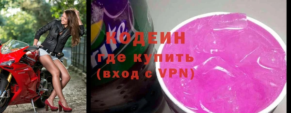 кристаллы Вязники
