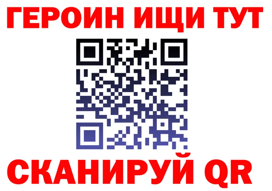 АМФ Розовый онион мориарти MEGA Заречный