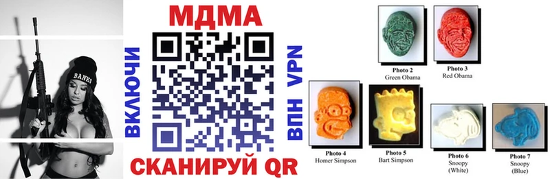 MDMA crystal Заречный