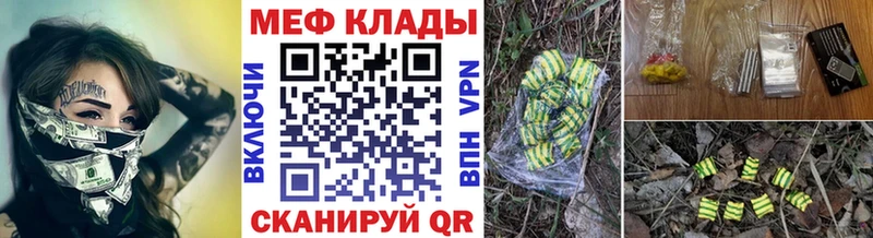 МЕФ 4 MMC  купить   Заречный 