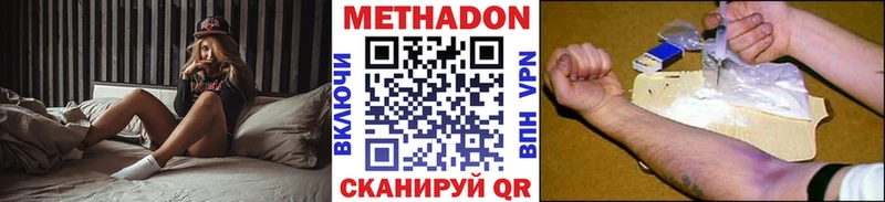 блэк спрут   Заречный  Метадон мёд 