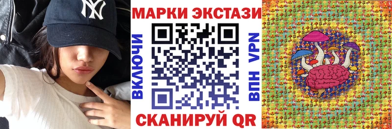 Наркотические марки 1500мкг Заречный