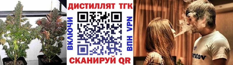 ТГК концентрат  Заречный 